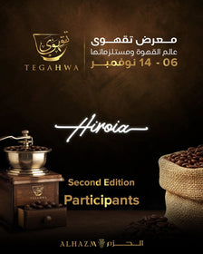 2025 NOV 6 - 14 Tegahwa Exhibition 2nd Edition Qatar