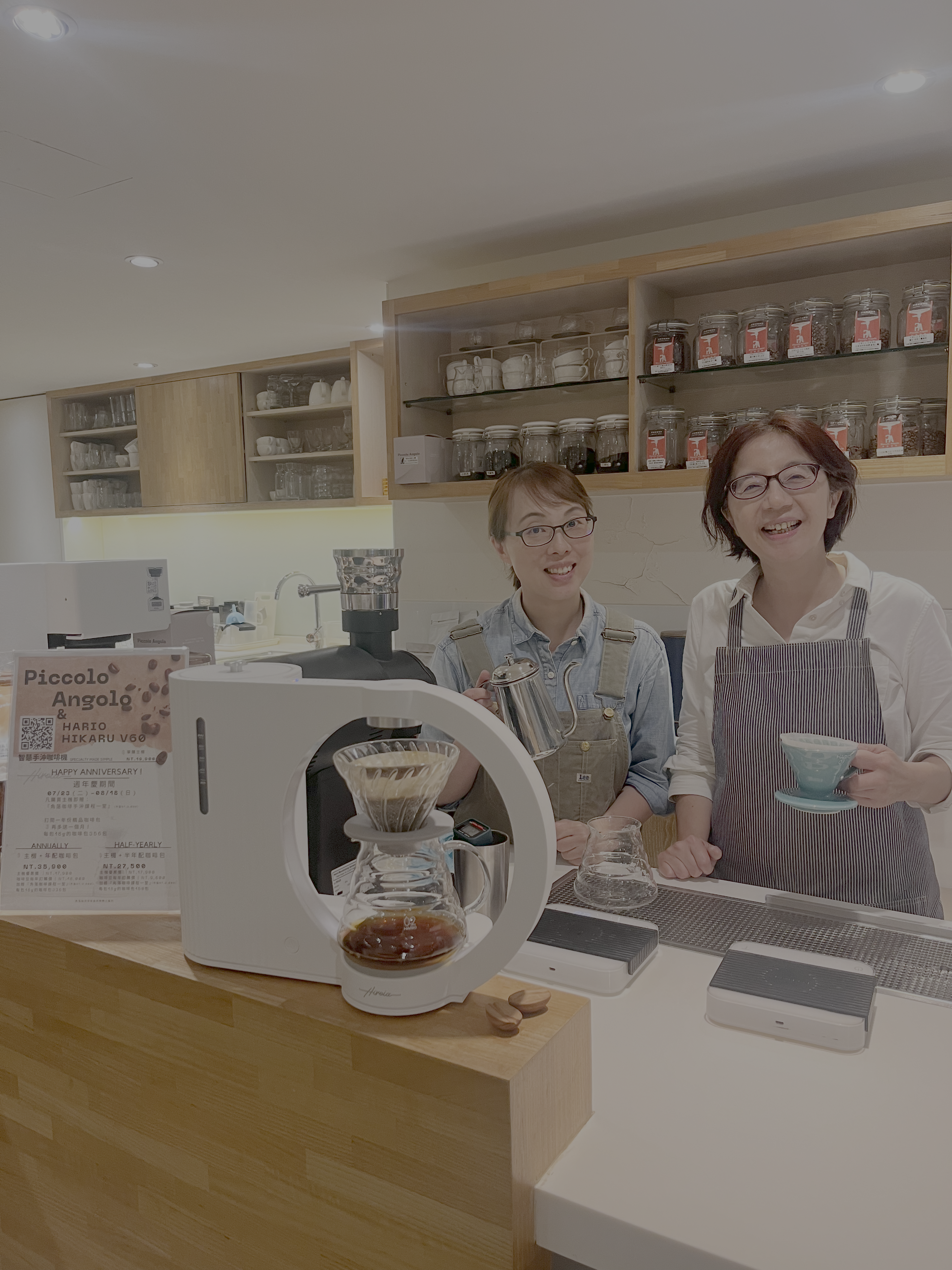 Hiroia | Smart Coffee Equipment for Coffee Professionals Hiroia | Smart Coffee Equipment for Coffee Professionals
