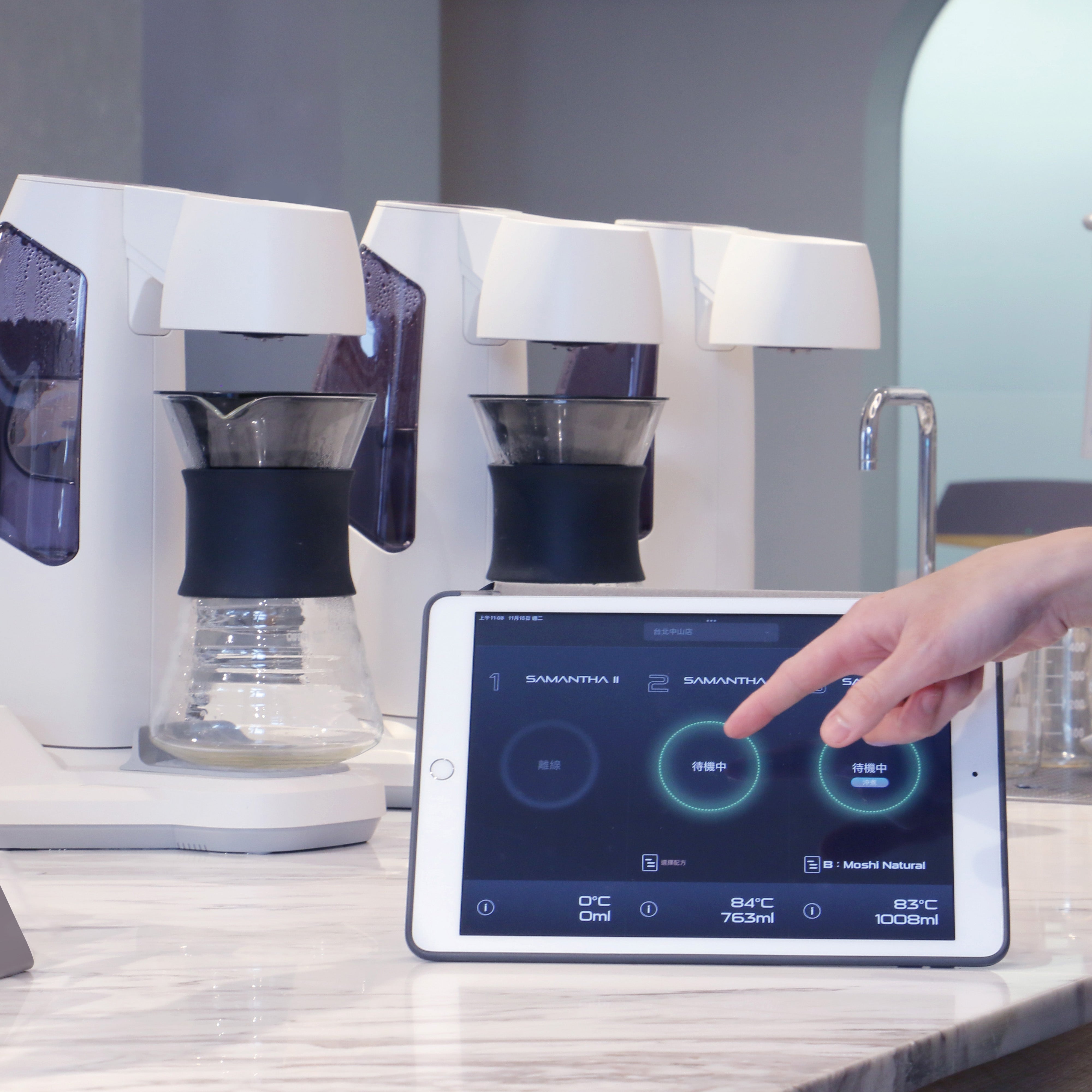 HIROIA | Coffee Equipment | Samantha II - V60 Smart Brewer – Hiroia